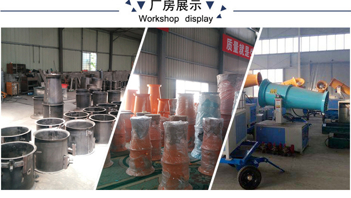 工地移動(dòng)式降塵噴霧機(jī)