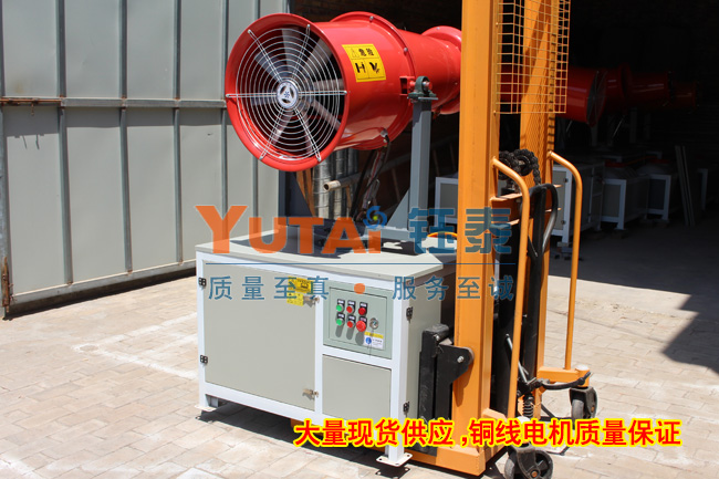 30米手動除塵噴霧機