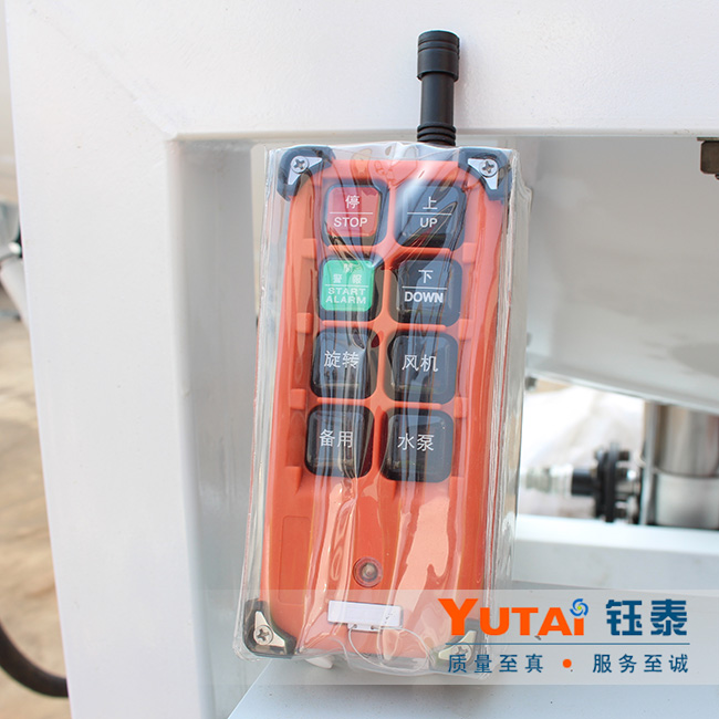 除塵噴霧機(jī)遙控器操作規(guī)程 除塵噴霧機(jī)遙控器操作規(guī)程